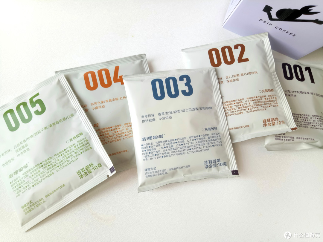 啡尝可以的精品新选择——噼哩啪啦PiliPala充氮锁鲜现 挂耳咖啡