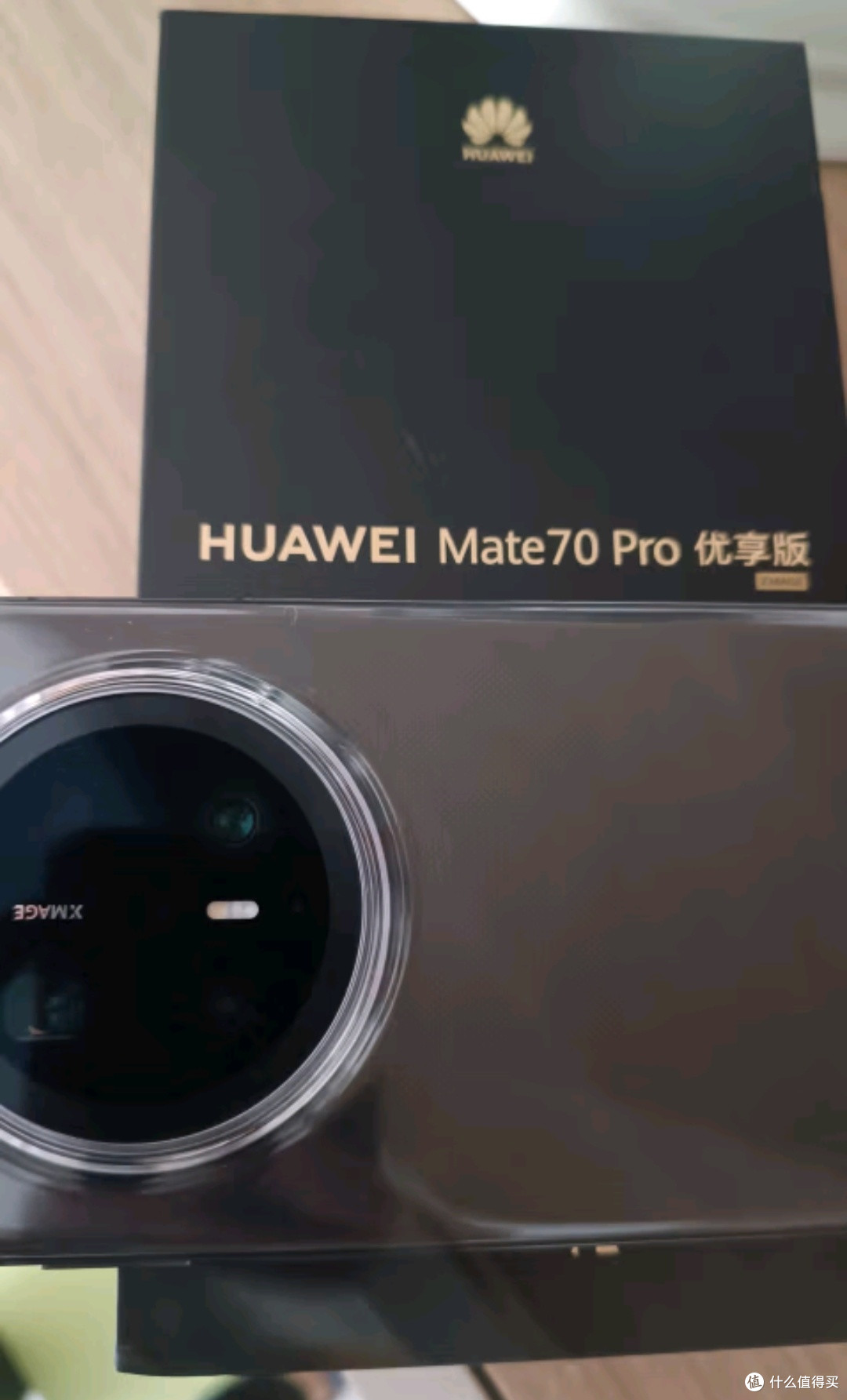 我的爱机 HUAWEI Mate 70 Pro 优享版
