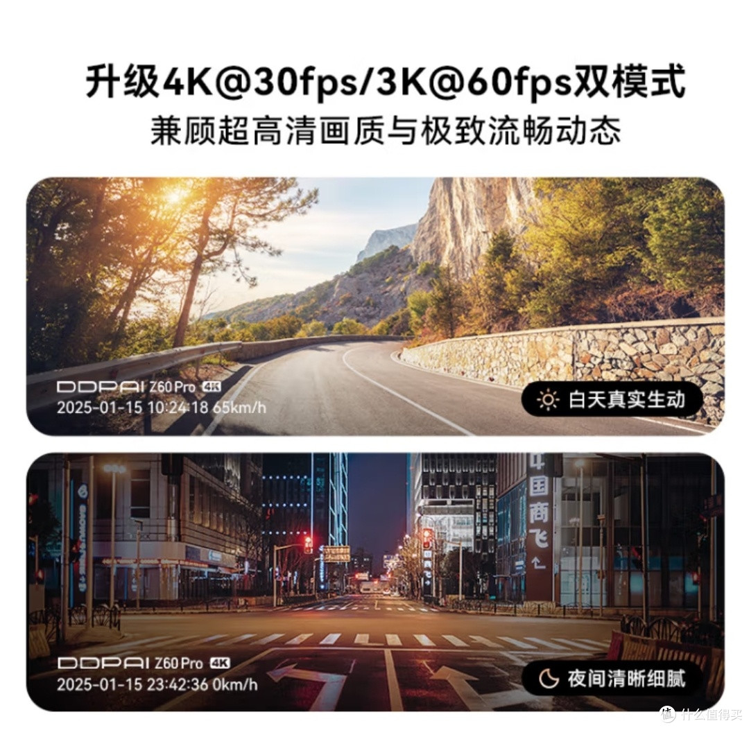 盯盯拍AI行车记录仪Z60Pro:重塑出行安全记录新体验