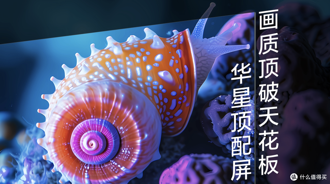 SONY梦想的屏幕无黑边电视，竟然被TCL Q10L做出来了！
