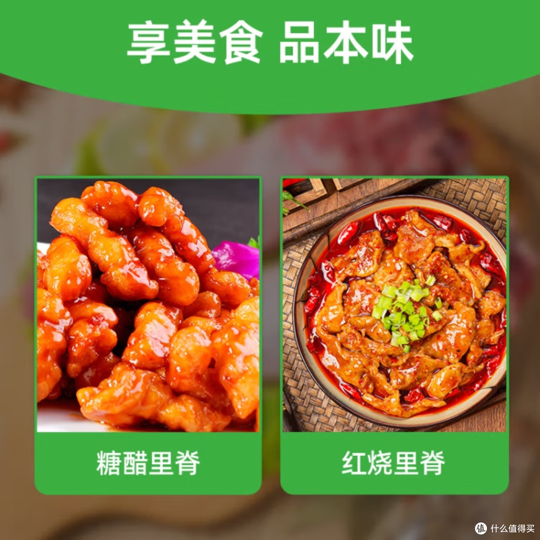 高金食品4斤冷冻猪里脊肉