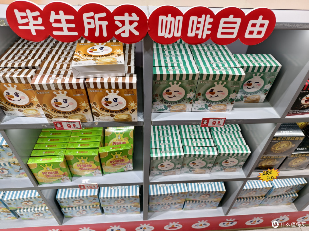 雪王总店把奶茶店卷成游乐园，满满的隐藏款！