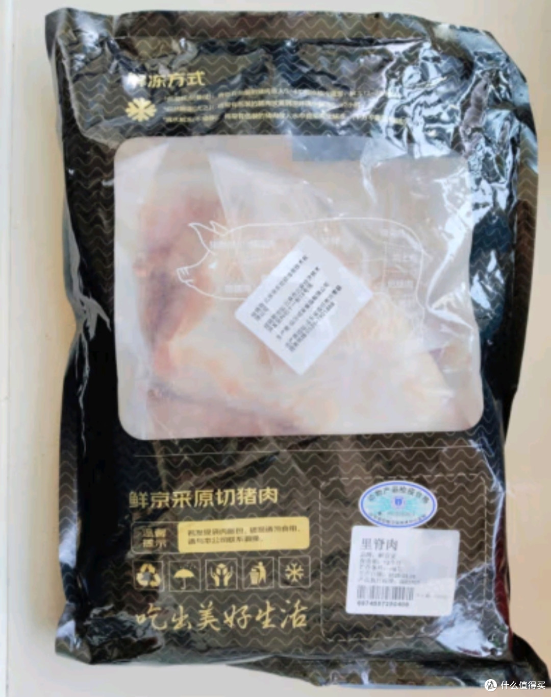 养生好物之鲜京采沂蒙山黑猪去皮五花肉条 净重4斤 慢养360天