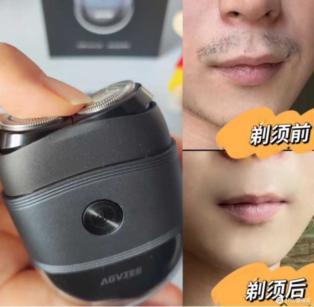未野mini剃须刀测评:13000转暴风剃净,硬汉络腮胡30秒投降实录