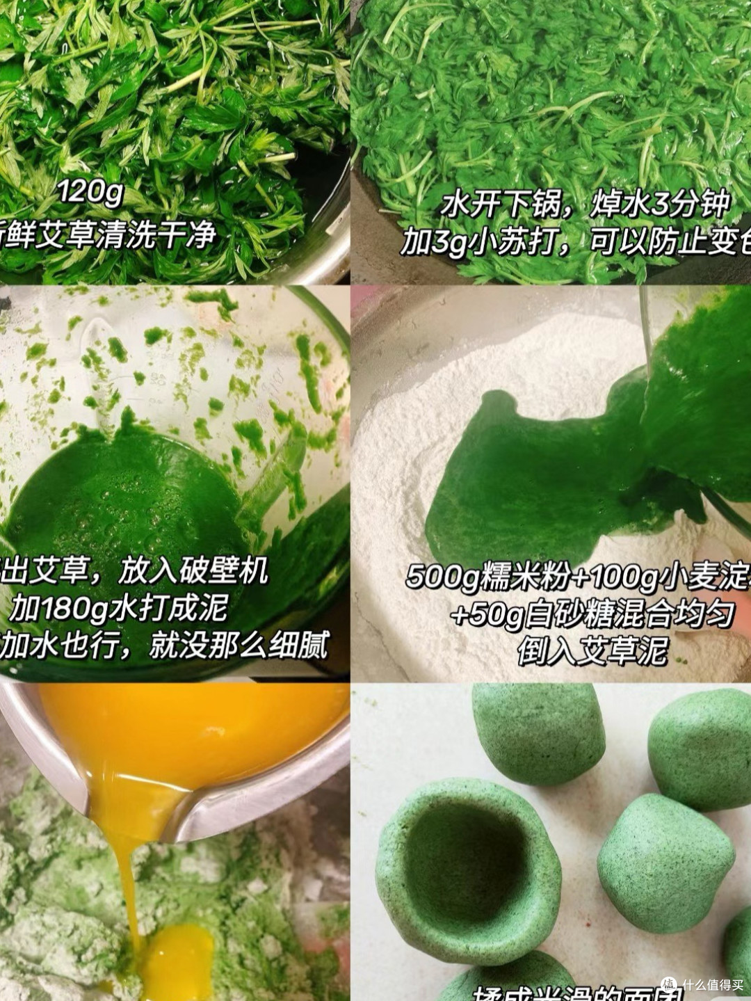 《春日限定美食:青团,一口软糯里的传统与新生》