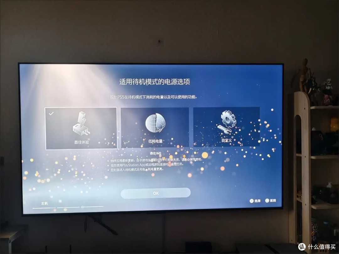 我的游戏搭子：PS5 Pro主机