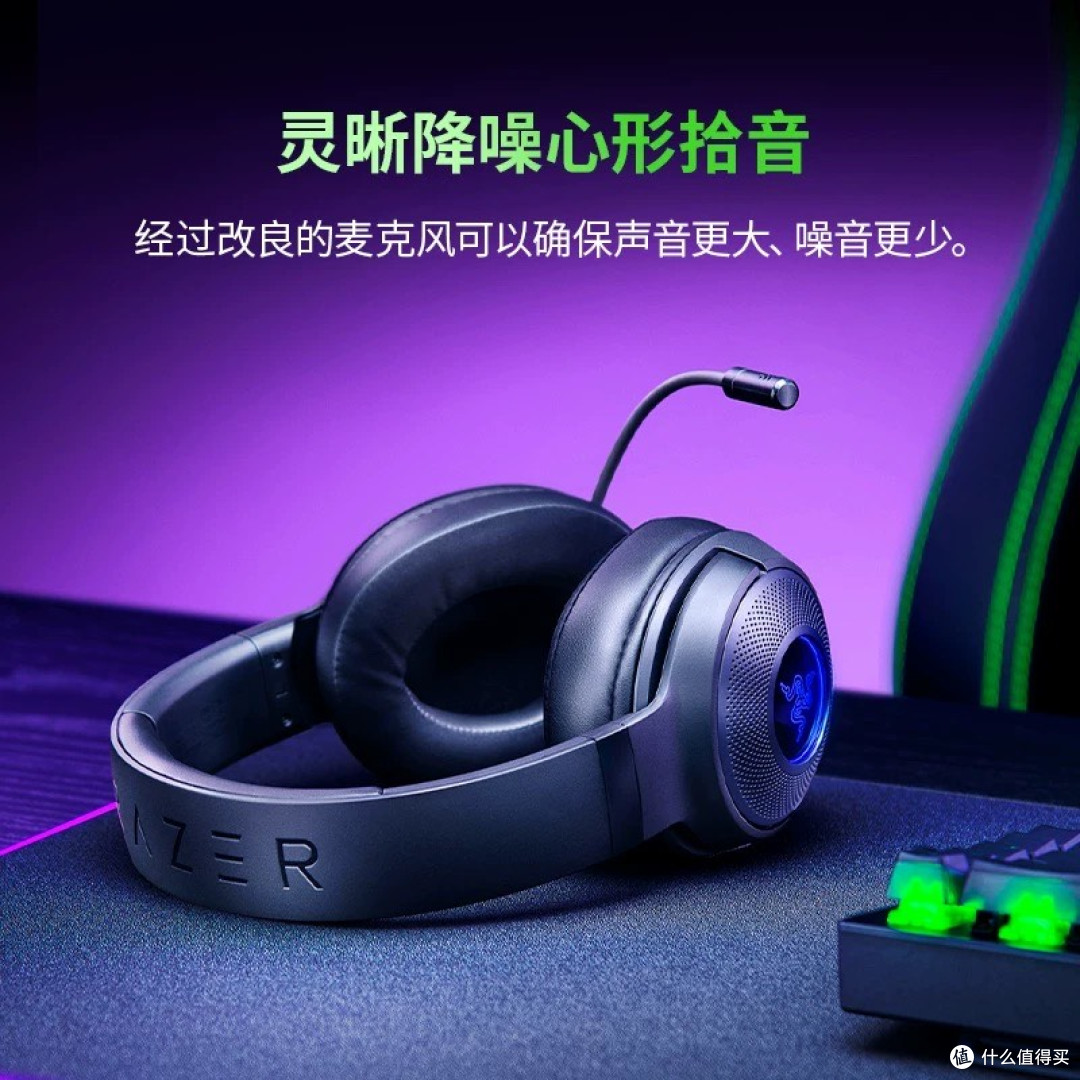 沉浸式游戏体验,雷蛇北海巨妖V3专业版耳机测评