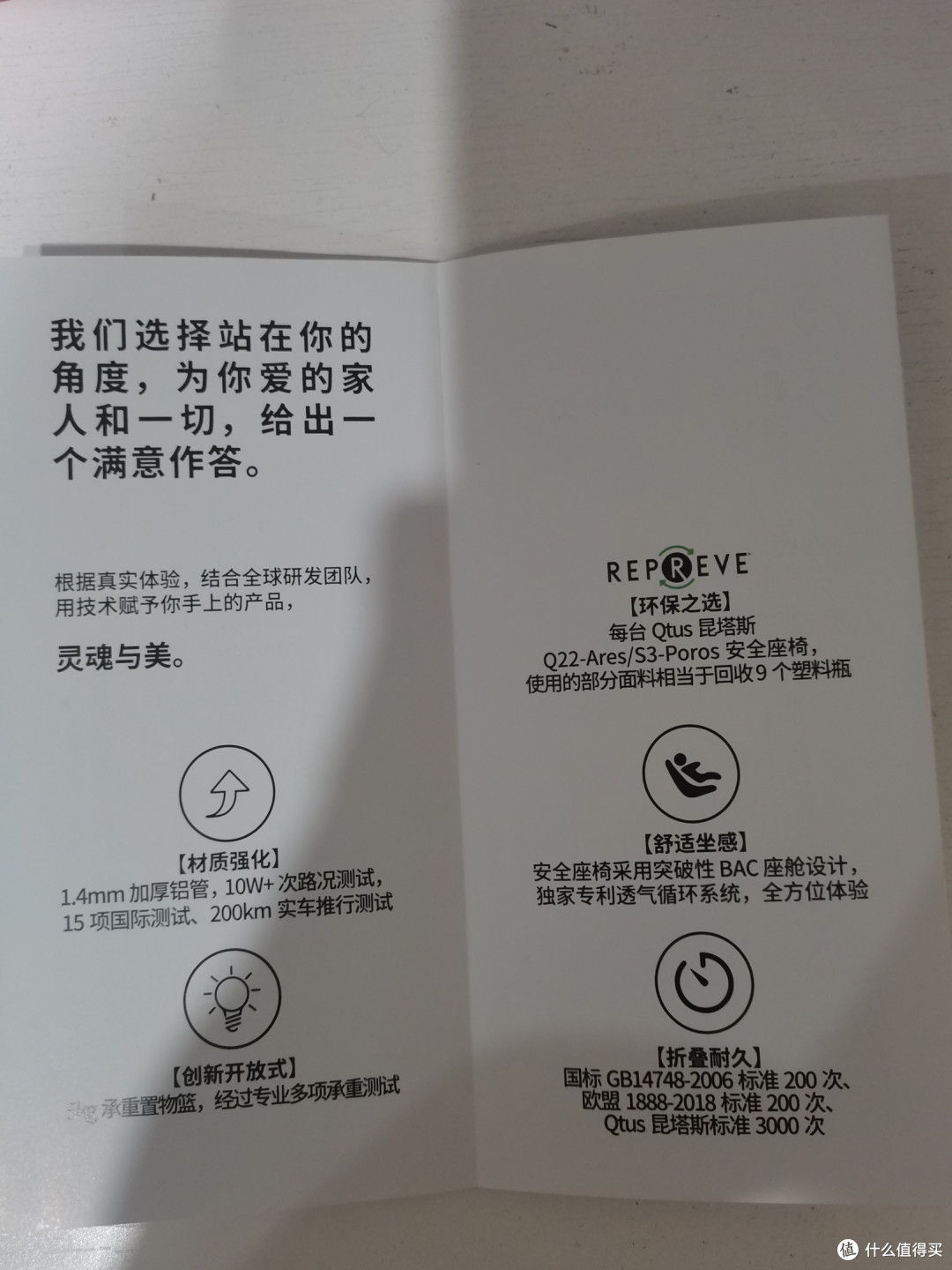 坐更高看更远更开心—给小宝宝的变形金刚昆塔斯高景观婴儿车