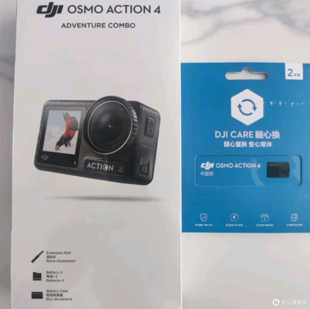 大疆DJI Osmo Action 4 全能套装：灵眸运动相机的极致体验