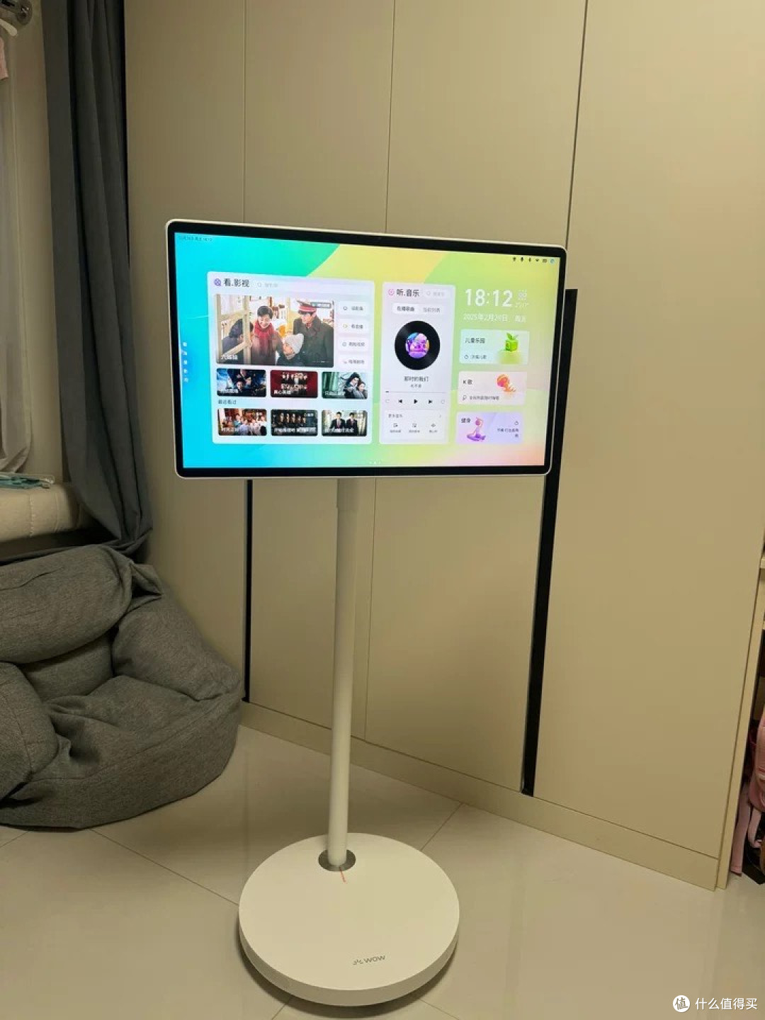 【春日新潮】天猫精灵闺蜜机——你的健身随心屏!