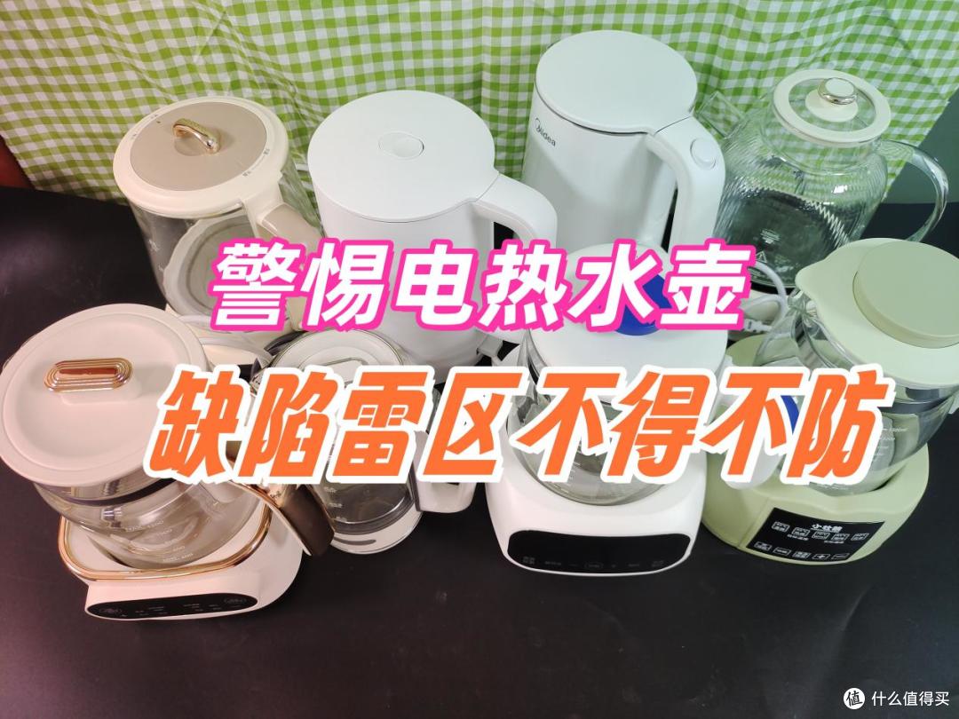 电热水壶烧水有毒吗?严防四大致癌弊端危害