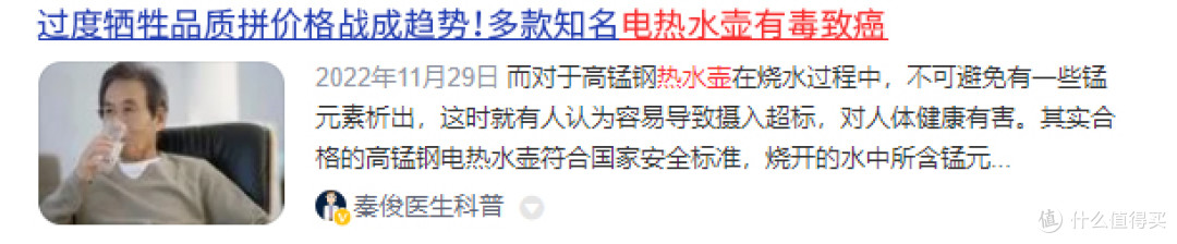 电热水壶烧水有毒吗?严防四大致癌弊端危害