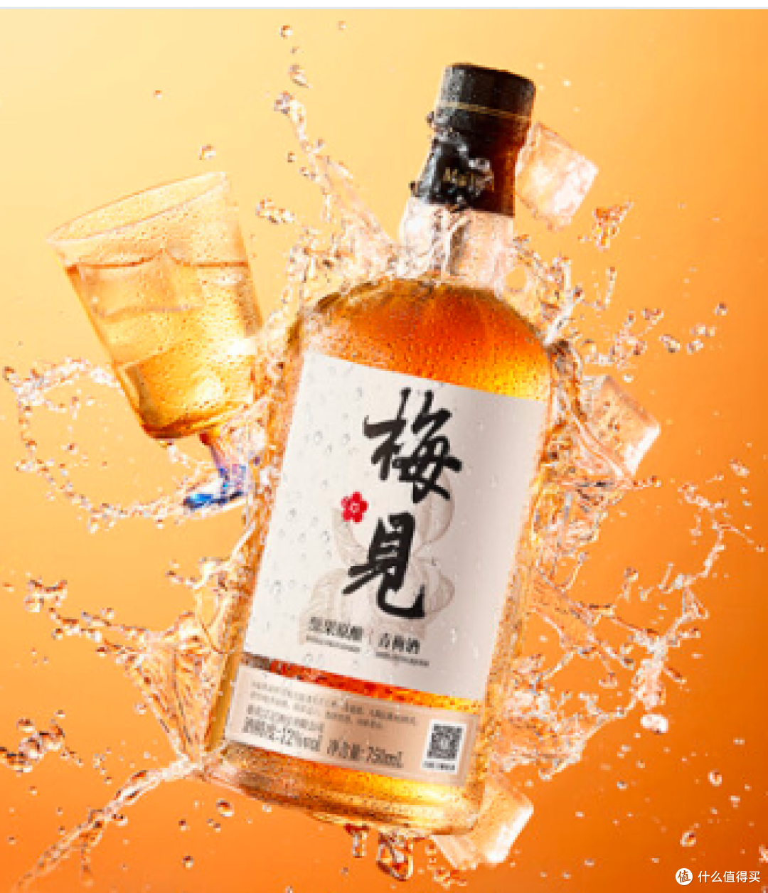 梅见原果原酿青梅酒:解锁多元 DIY 微醺新体验
