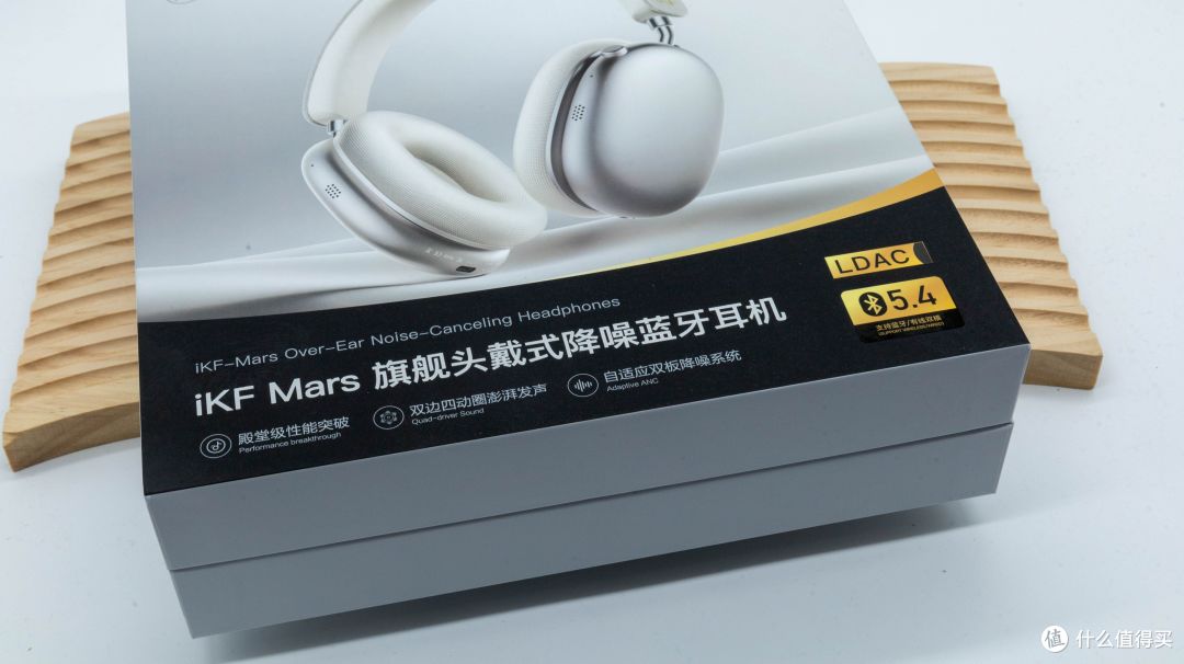 iKF家新一代双边四动圈头戴式蓝牙耳机首秀？简评iKF Mars