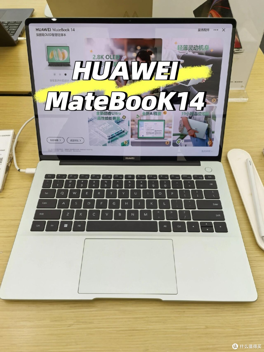华为 MateBook 14 轻薄本的效率革命与生态协同