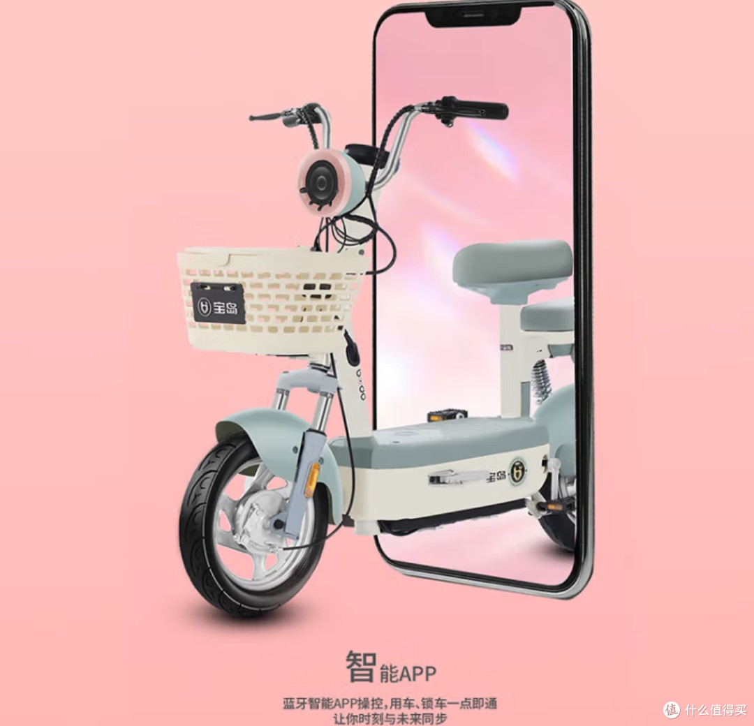 宝岛柠檬电动自行车：骑行新风尚，绿色出行改变生活！
