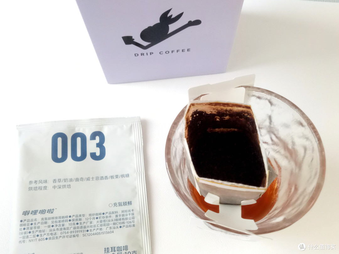 啡尝可以的精品新选择——噼哩啪啦PiliPala充氮锁鲜现 挂耳咖啡