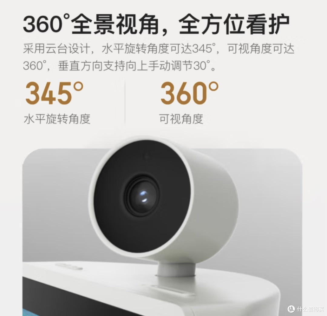 小度智能屏X7:智慧生活的引领者,AI伙伴的贴心守护!