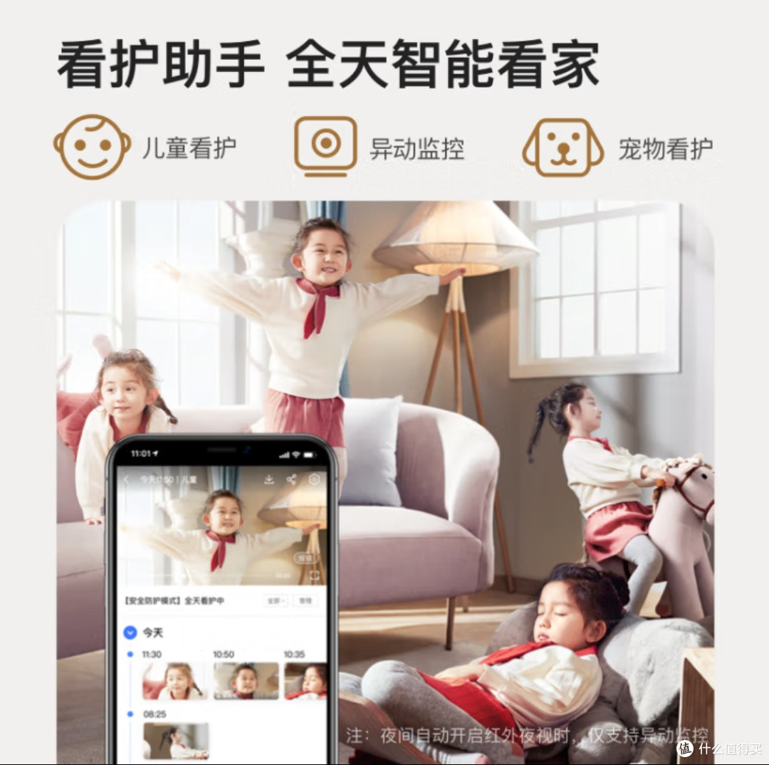 小度智能屏X7:智慧生活的引领者,AI伙伴的贴心守护!