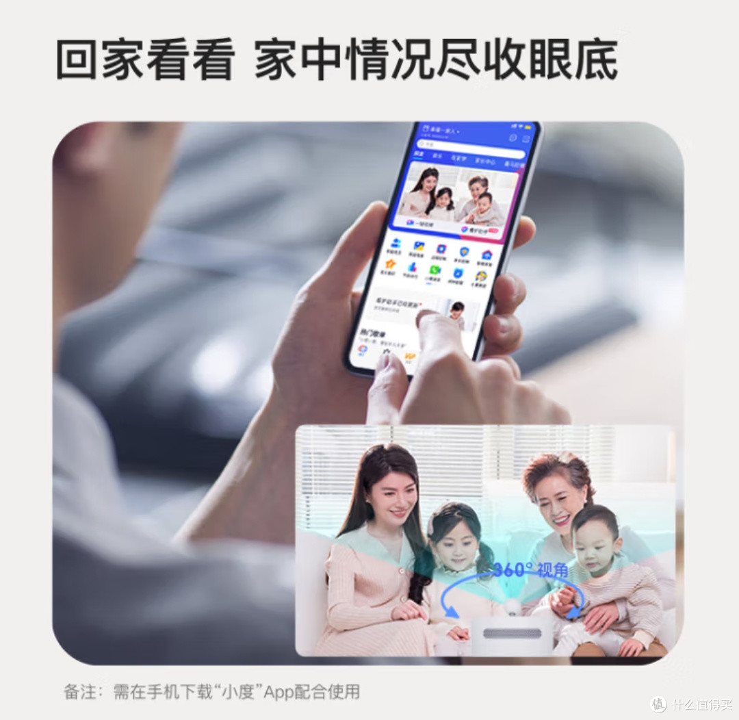小度智能屏X7:智慧生活的引领者,AI伙伴的贴心守护!