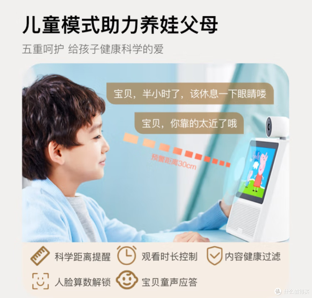 小度智能屏X7:智慧生活的引领者,AI伙伴的贴心守护!