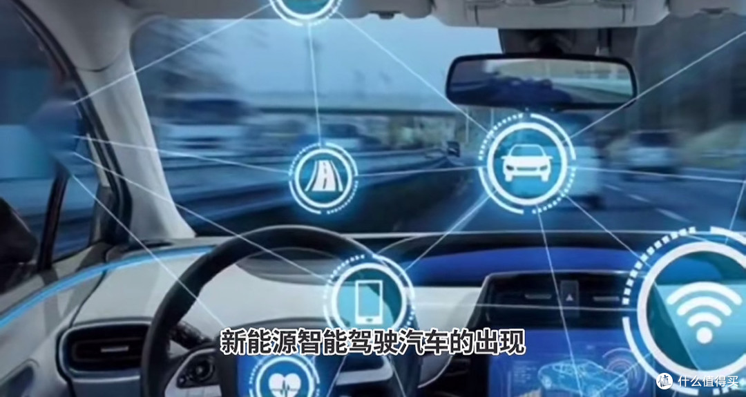 智驾上车,生活开向新方向