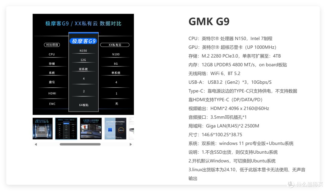1688涌现半价硬盘与NAS!18T 900元?绿联DXP4800/极摩客G9 1000