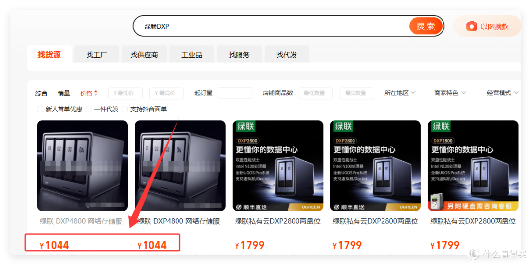 1688涌现半价硬盘与NAS!18T 900元?绿联DXP4800/极摩客G9 1000
