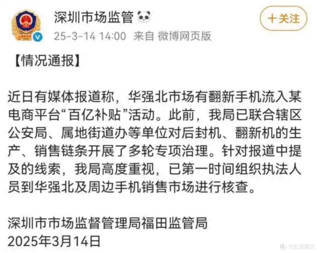 消费暗战：投诉暴涨67%！36个死亡细节避开五位数学费坑