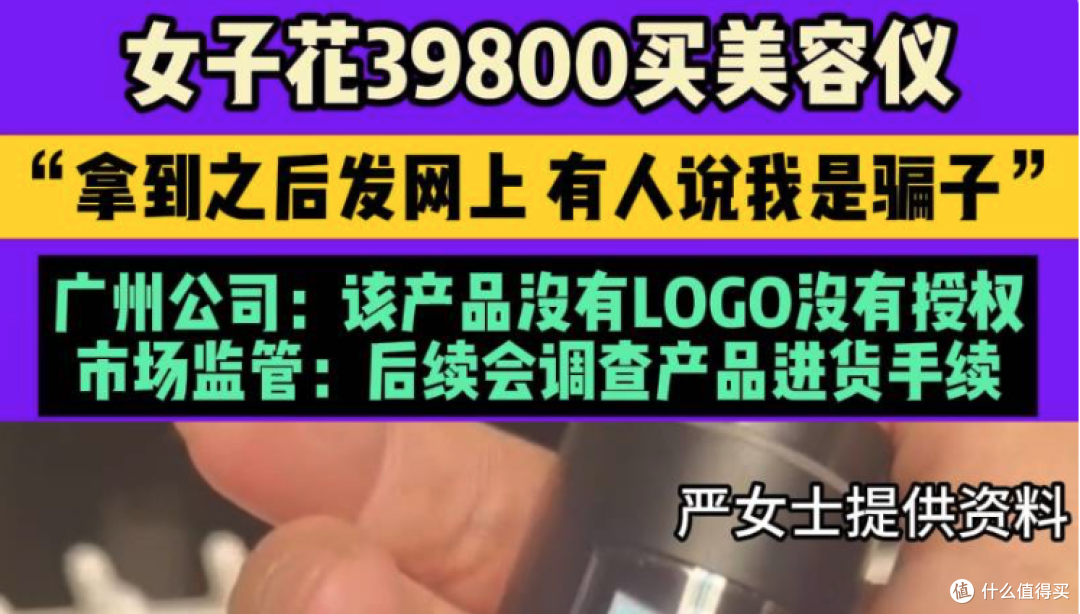 消费暗战：投诉暴涨67%！36个死亡细节避开五位数学费坑