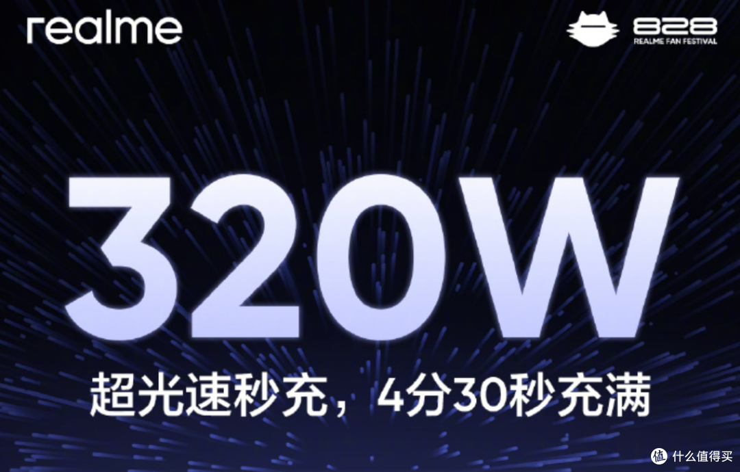 苹果手机充电为什么这么慢？是技术的落后还是商业的考量？