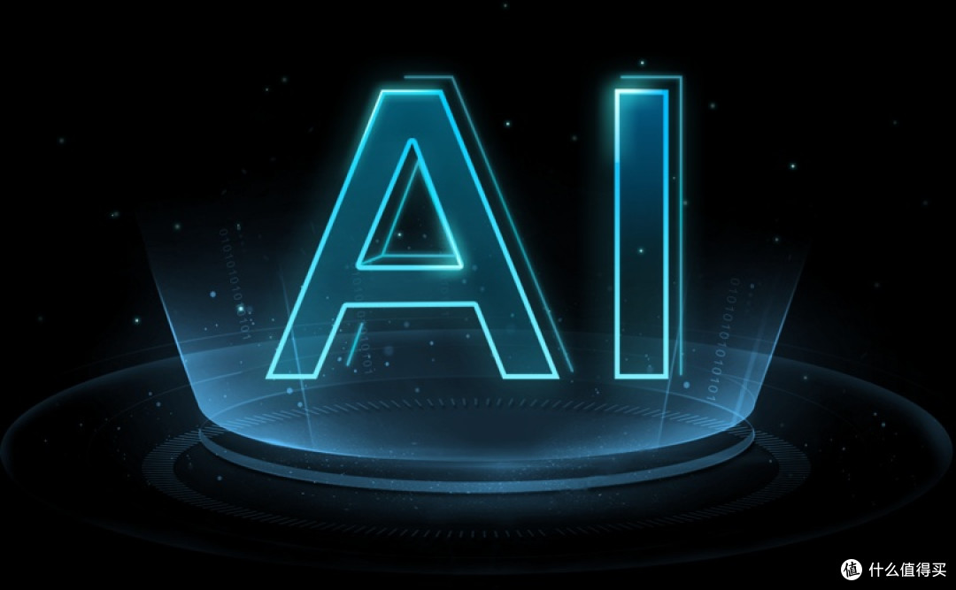 AI领航,构筑放心消费新生态
