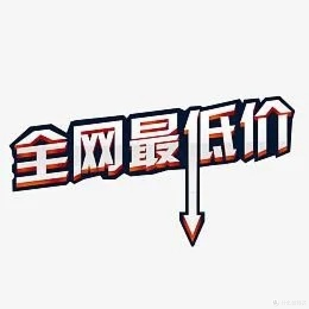 解锁比价省钱秘籍