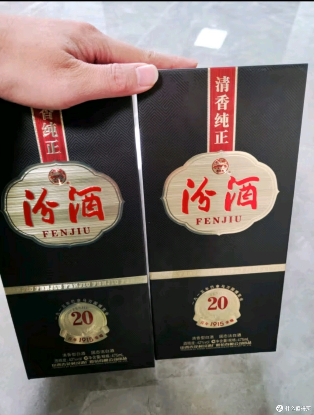 汾酒1915巴拿马20：百年荣耀的清香典范