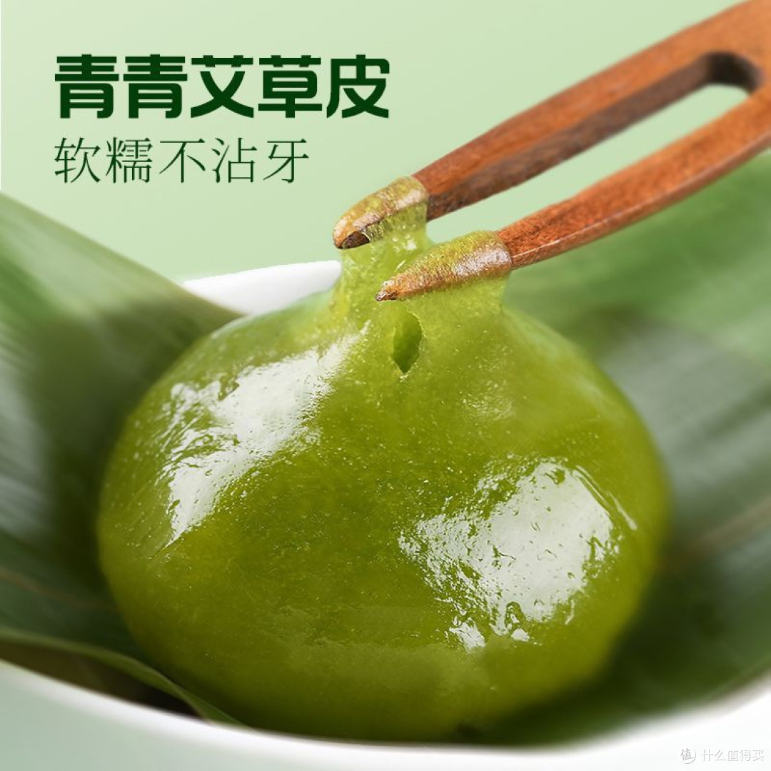 艾草青团:咬下春天的一抹青绿