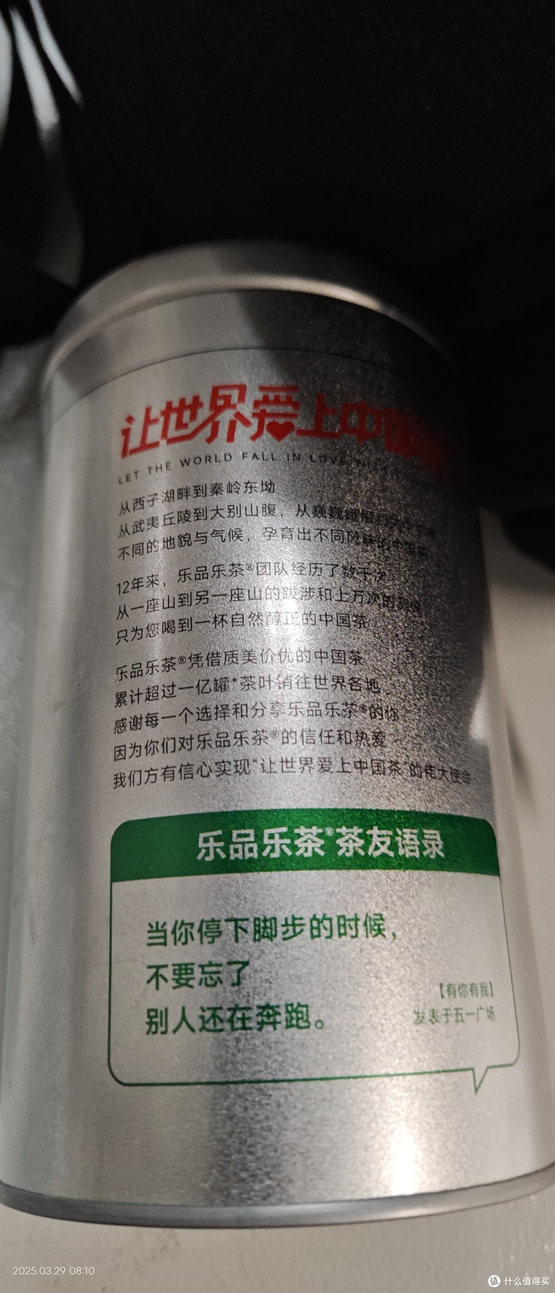 春饮绿茶，滋养身心