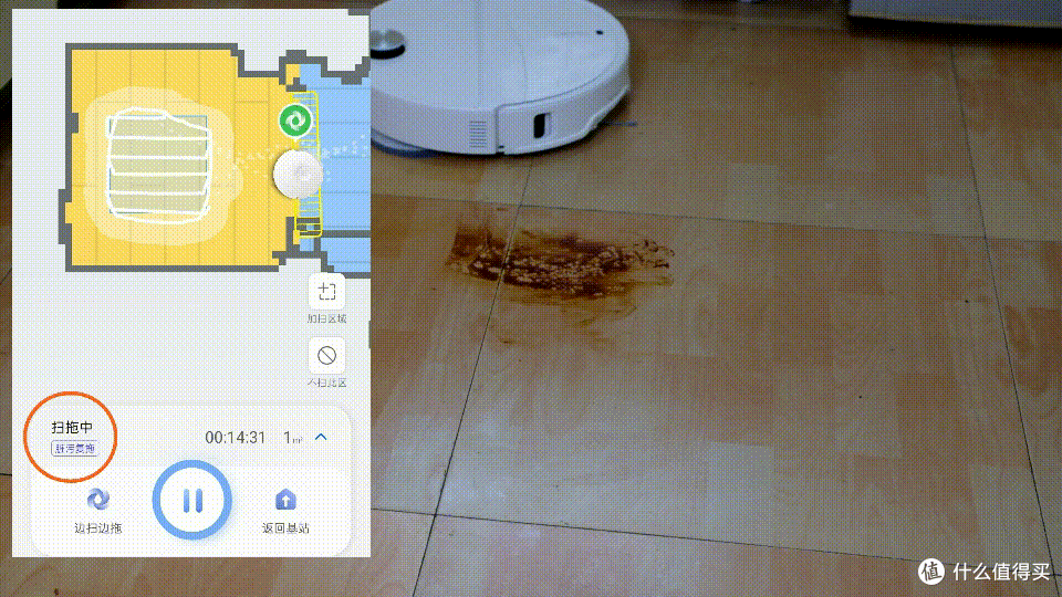 薄身劲擦全屋净亮、AI慧心宠主尽欢:扫地机新标杆石头P20 Ultra