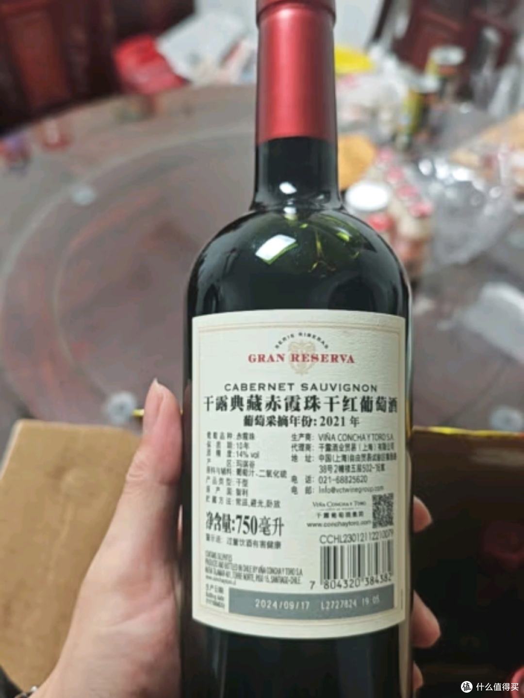 糖酒会上邂逅干露赤霞珠