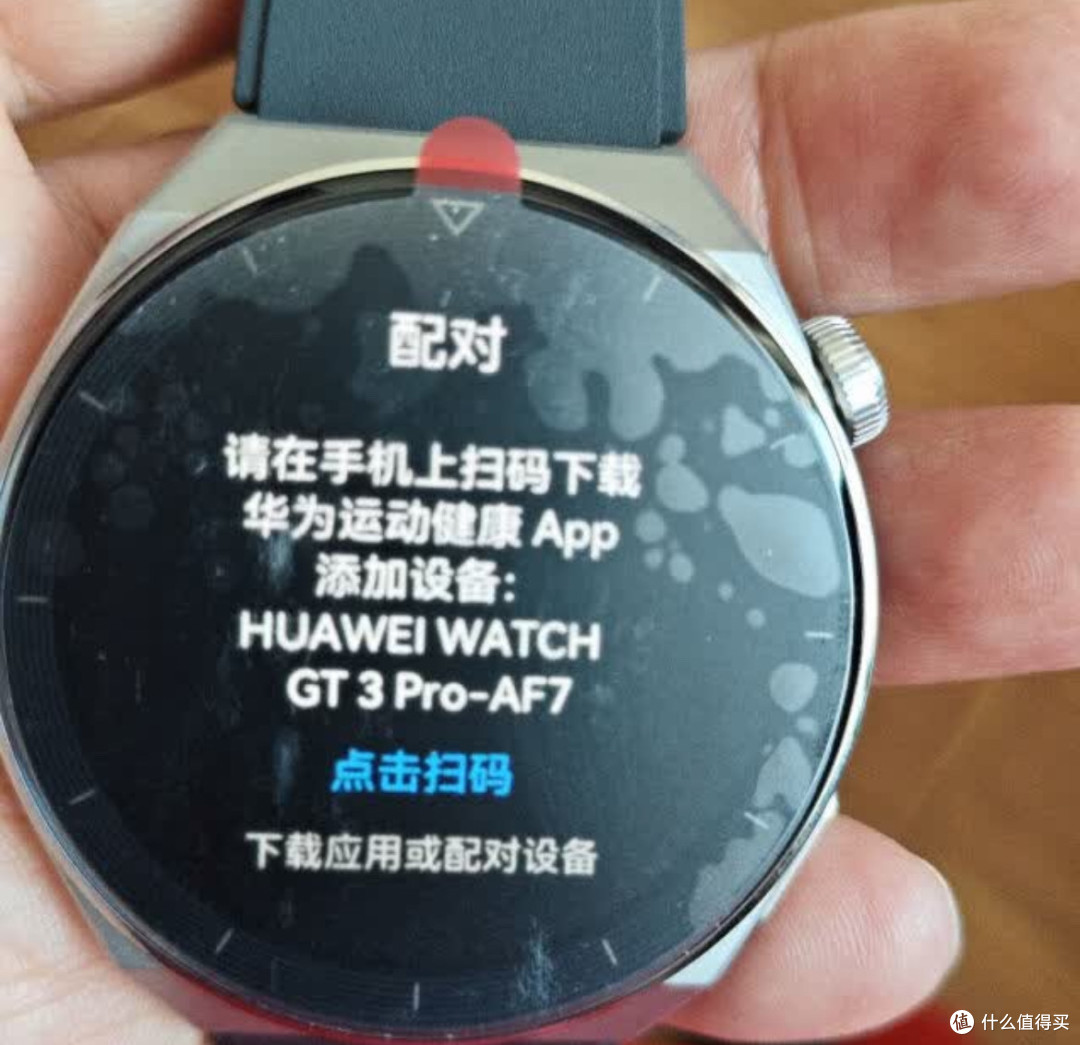 HUAWEI WATCH GT 3 Pro,大男孩的腕间宝藏