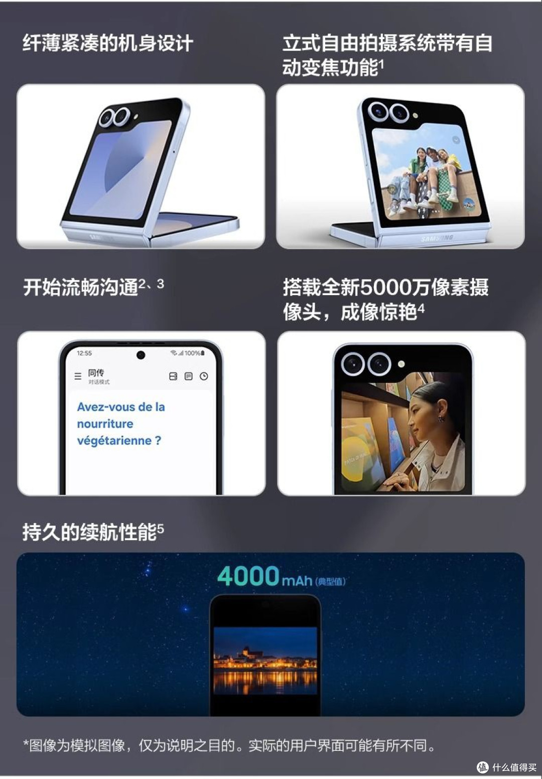 2025极客换手机，为何偏爱这些款？