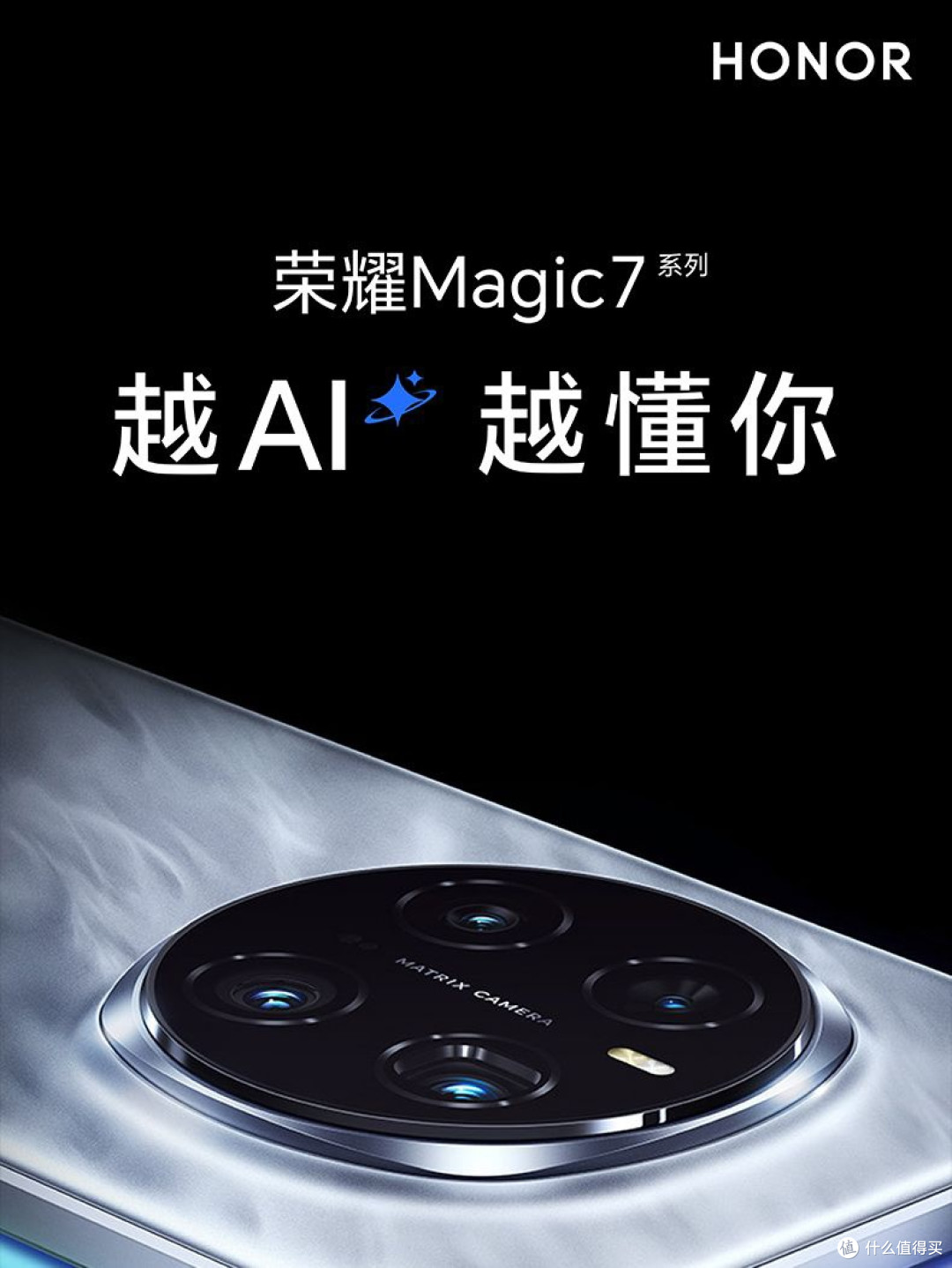 2025极客换手机，为何偏爱这些款？