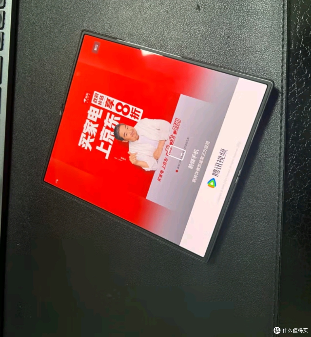 三星Galaxy Z Fold6：折叠屏的全能进化