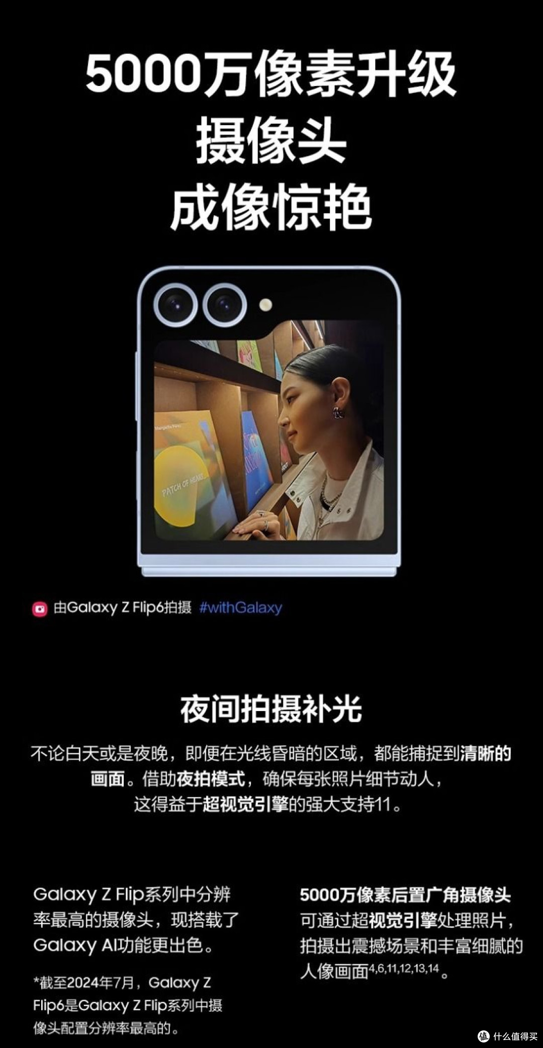 从iPhone到折叠屏，2025极客换机新宠曝光