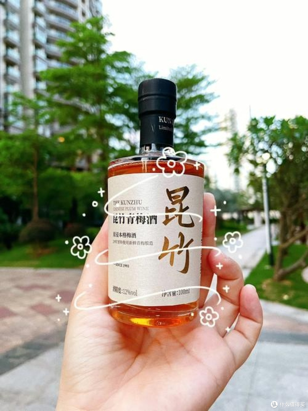 糖酒会上的宝藏:昆竹青梅酒白金版