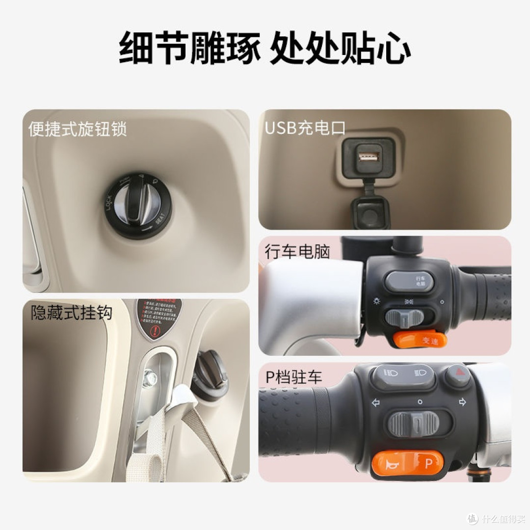 通勤就骑小电驴,轻松告别堵车潮