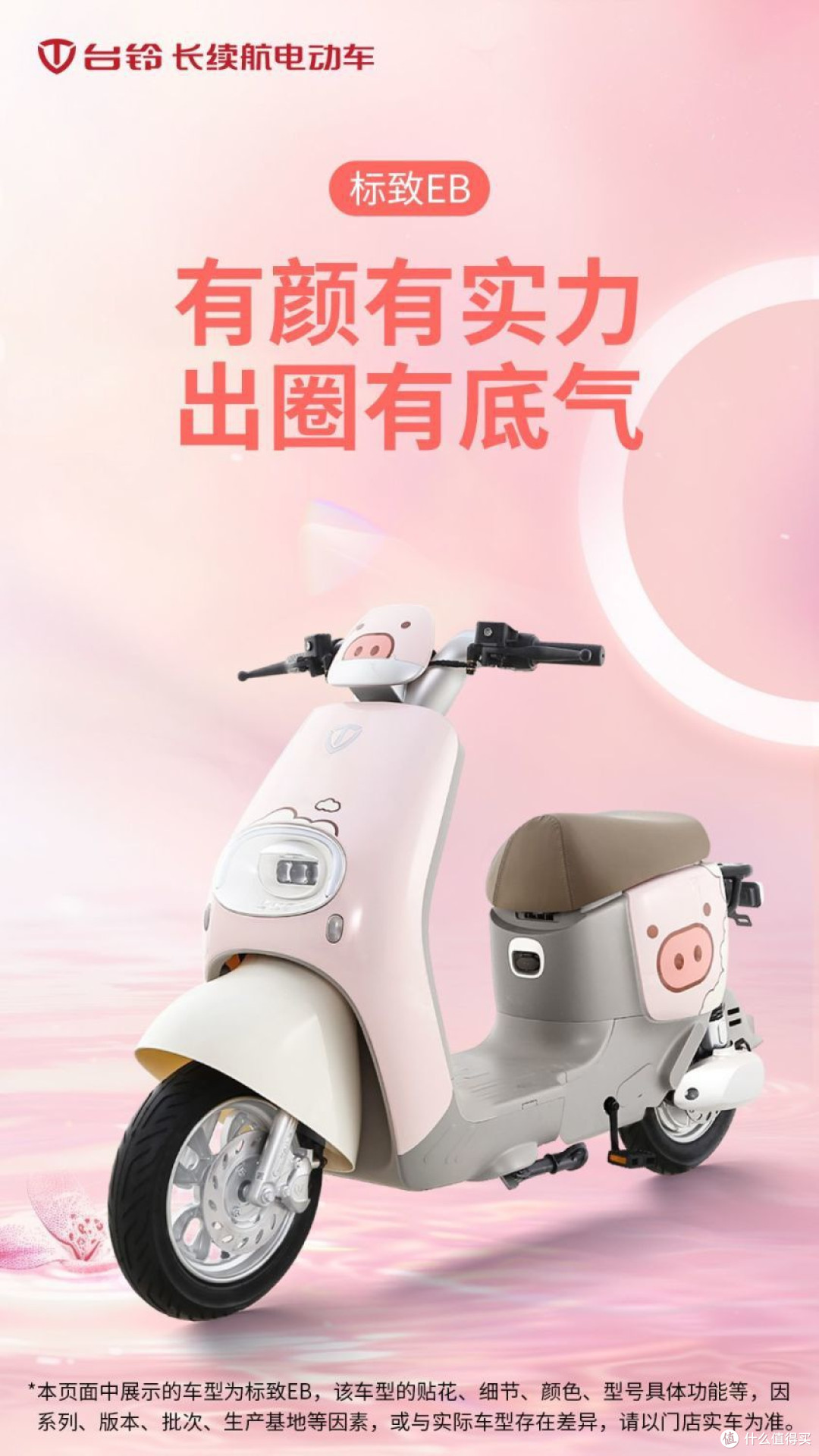 通勤就骑小电驴,轻松告别堵车潮