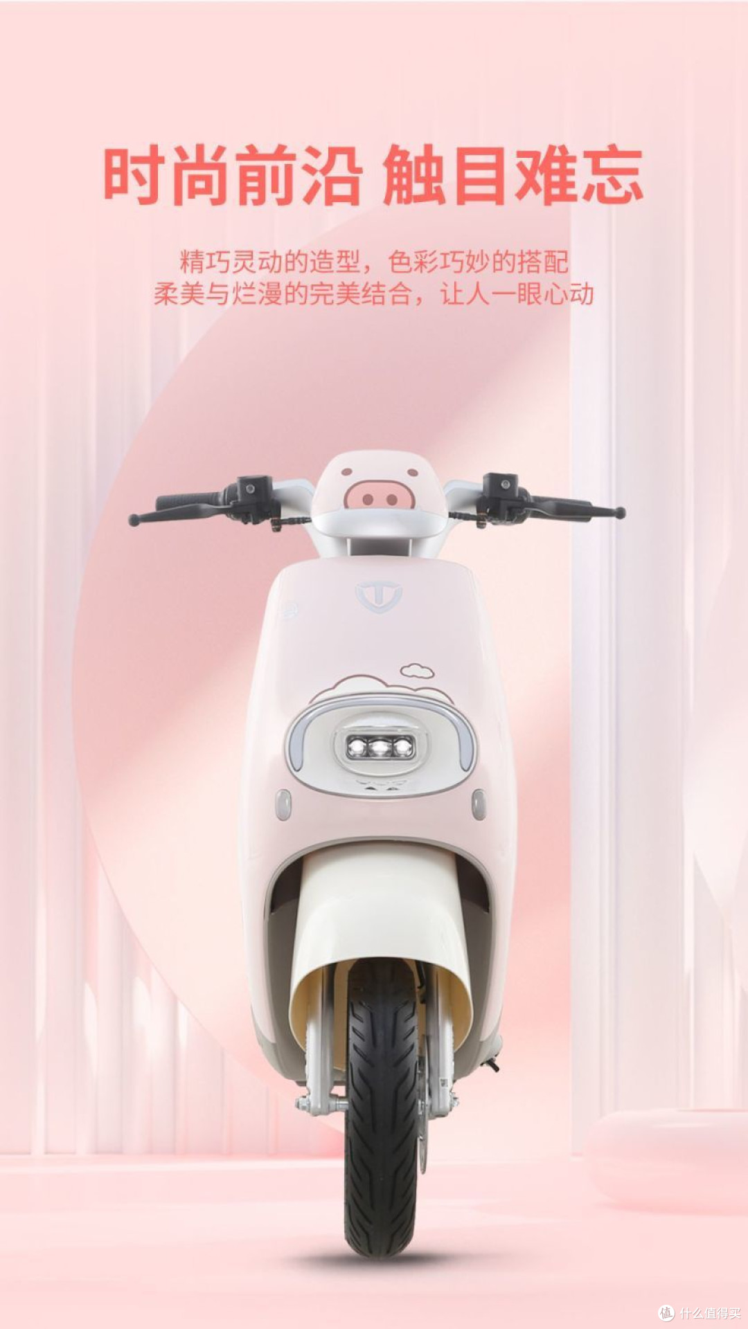 通勤就骑小电驴,轻松告别堵车潮