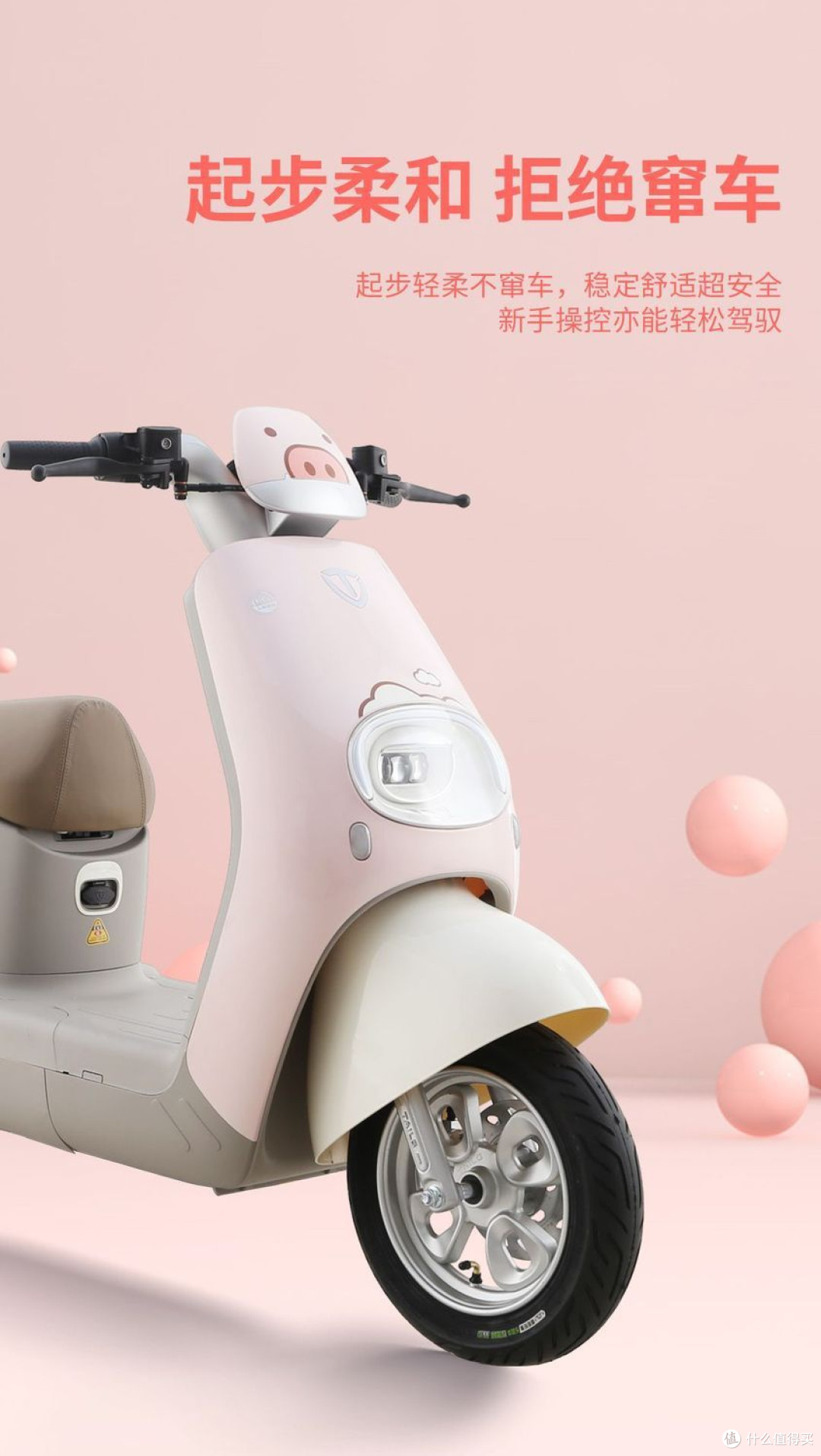 通勤就骑小电驴，轻松告别堵车潮