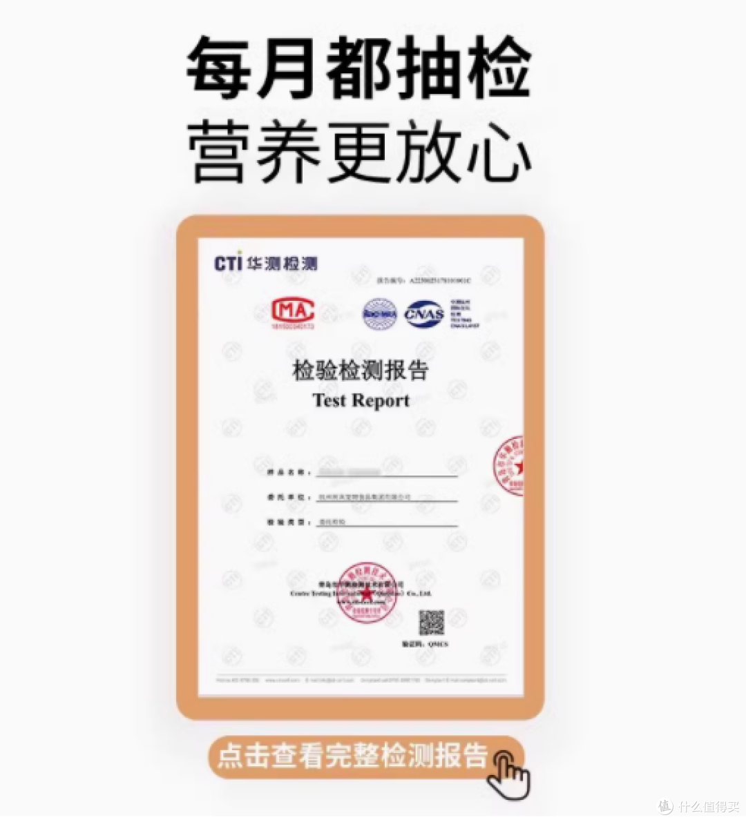 布兰德旗舰店全价软罐头手撕 mini 主食包:猫咪的理想美食