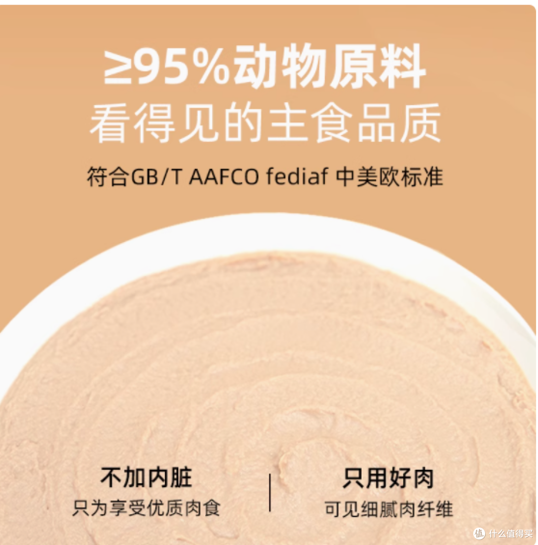 布兰德旗舰店全价软罐头手撕 mini 主食包:猫咪的理想美食